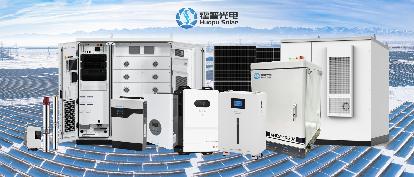 Huopu Solar Banner